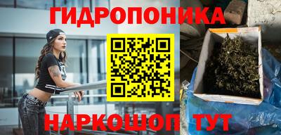 PSILOCYBIN Волгодонск