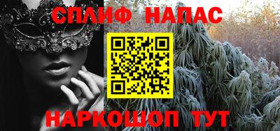 мяу мяу кристалл Волжский