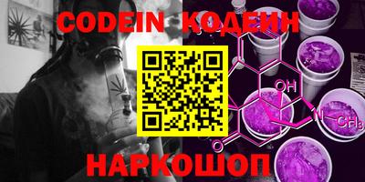 каннабис Балаково