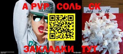 каннабис Балаково