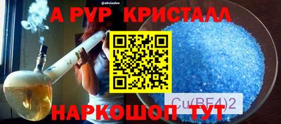 крисы Балахна