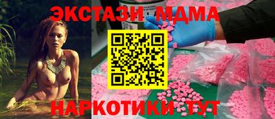 каннабис Балаково
