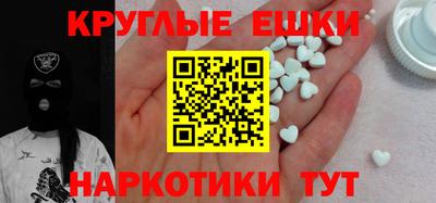 каннабис Балаково