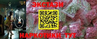 MESCALINE Балашиха