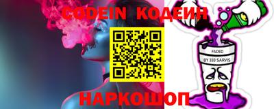 каннабис Балаково