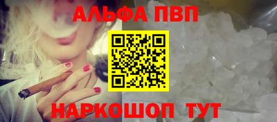 каннабис Балаково