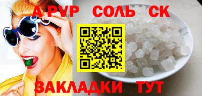 каннабис Балаково