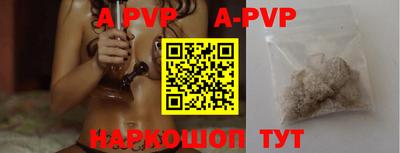 MDMA Балаково