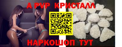 винт Волжск