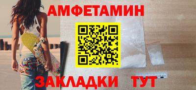 MDMA Балаково