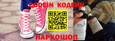 каннабис Волжский