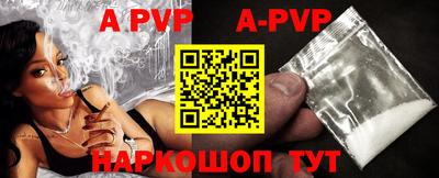каннабис Балаково