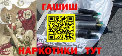 каннабис Балаково