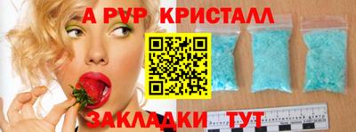 каннабис Балаково