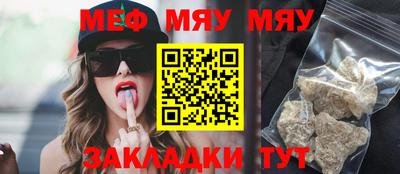 мет Балахна
