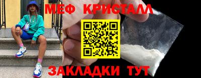 мет Балахна