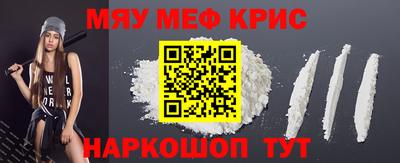mdma Балашиха