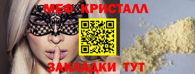 MESCALINE Балашиха