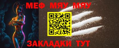 MESCALINE Балашиха