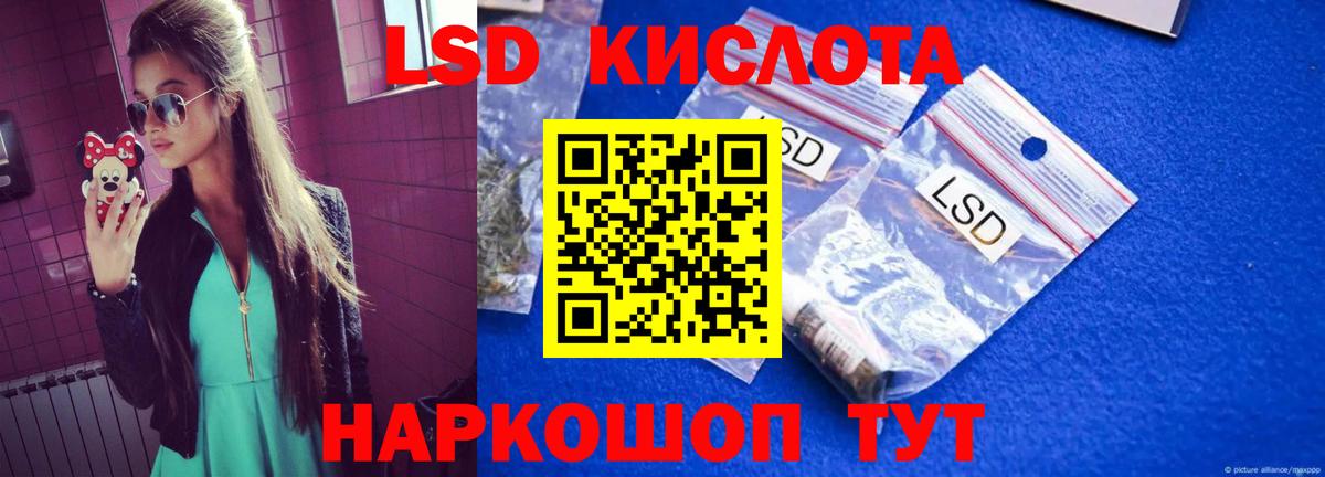 LSD-25 экстази  LSD-25 экстази кислота  Выкса  ЛСД экстази кислота 