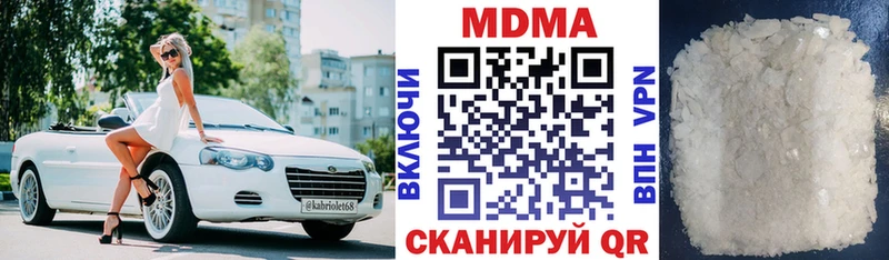 МДМА VHQ  цена   shop телеграм  Выкса 