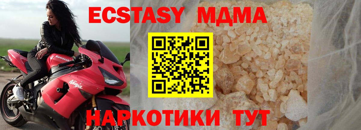Вейп ТГК Выкса