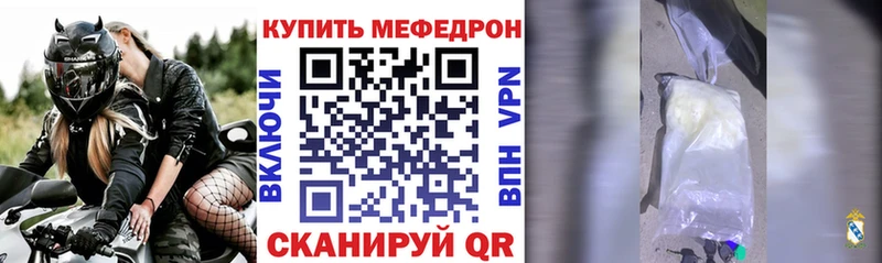 omg tor  Выкса  Мефедрон мяу мяу 