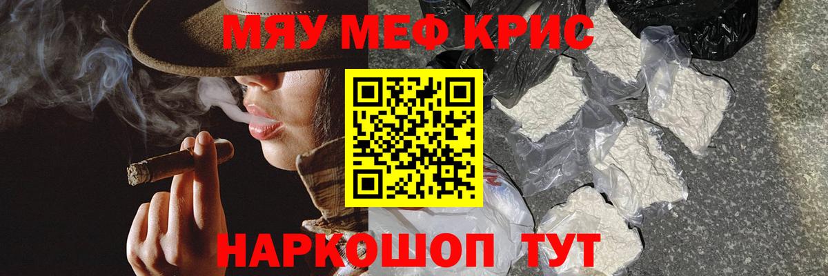 как найти закладки  Вход с VPN  МЕФ кристаллы  Выкса  МЕФ VHQ 