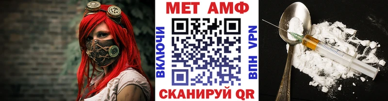 Первитин кристалл Выкса
