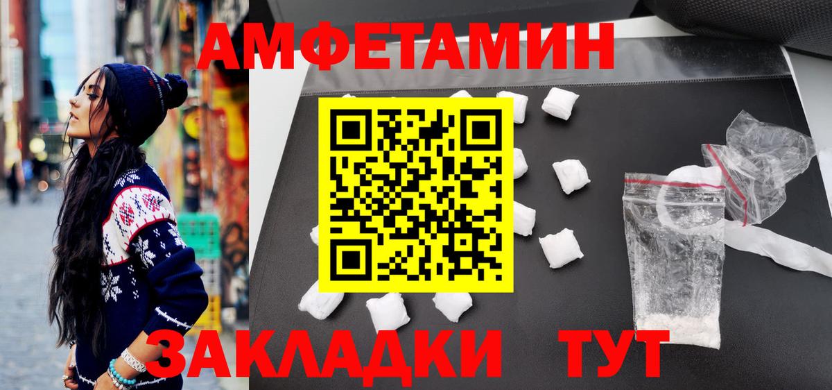 Codein  COCAIN  A-PVP СОЛЬ кристаллы  Выкса  Меф кристаллы  Конопля  ГАШ  Канабис  Героин 