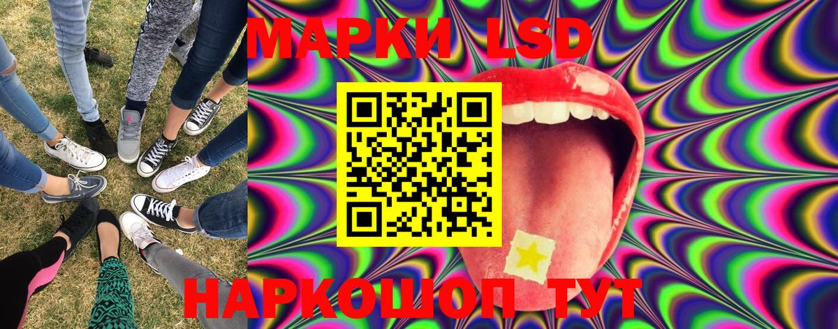 Марки N-bome  Марки N-bome 1,8мг  Вход с VPN  Марки N-bome 1,8мг  Выкса 