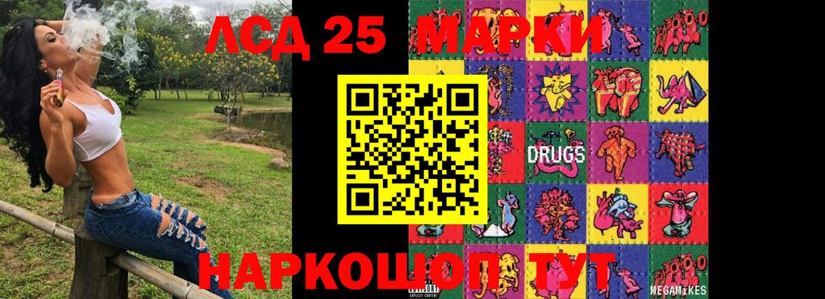 Марки NBOMe 1,8мг  Выкса  купить наркоту  Марки NBOMe 1,8мг 