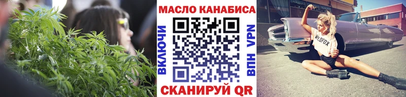ТГК жижа  сайты даркнета клад  Выкса  закладки 