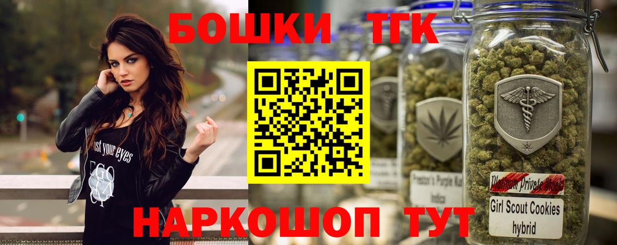 Бошки Шишки LSD WEED  Каннабис семена  Марихуана планчик  Выкса  Бошки Шишки планчик  Вход с VPN 