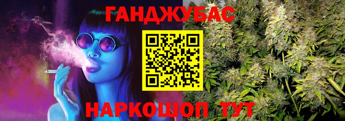 Мяу-Мяу  Марихуана  Мефедрон  Выкса  Вейп ТГК  ГАШИШ  NBOMe  КОКАИН  Вход с VPN 